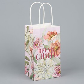 Пакет подарочный крафтовый, упаковка, «Время сиять», цветы, 12 х 21 х 9 см