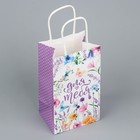 Пакет подарочный крафтовый, упаковка, «Для тебя», цветы, 12 х 21 х 9 см - Фото 4