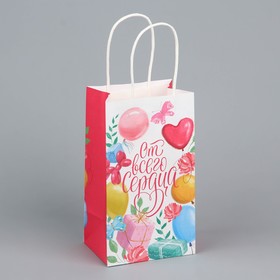 Пакет подарочный крафтовый, упаковка, «От всего сердца», шары, 12 х 21 х 9 см