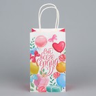 Пакет подарочный крафтовый, упаковка, «От всего сердца», шары, 12 х 21 х 9 см - Фото 2