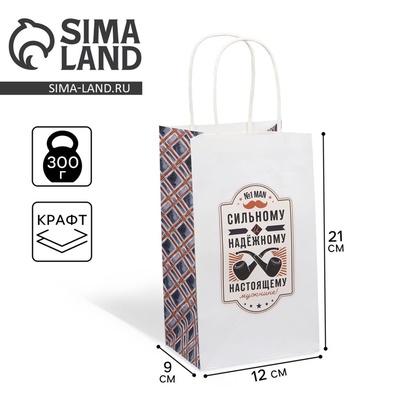 Пакет подарочный крафтовый, упаковка, «Настоящему мужчине», 12 х 21 х 9 см