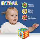 Развивающий набор «Кубик с мозаикой» - Фото 3