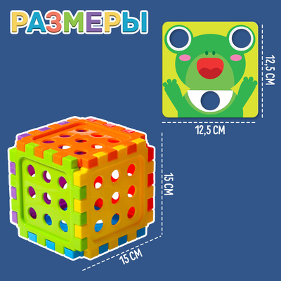 Развивающий набор IQ-ZABIAKA «Кубик с мозаикой»