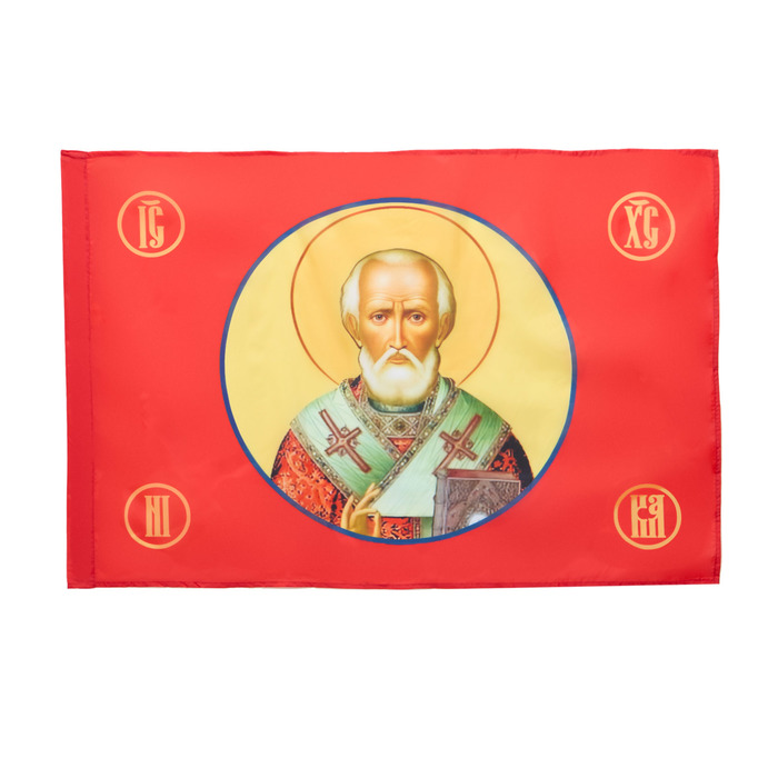 Флаг Николай Чудотворец, 90 х 135 см, полиэфирный шёлк, без древка - Фото 1