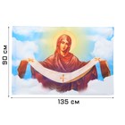 Флаг Богородица, 90 х 135 см, полиэфирный шёлк, без древка - фото 299670439