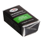 Акварель художественная в кювете 2,6 мл, Гамма "Старый Мастер", зелёная натуральная, 200521543 10416248