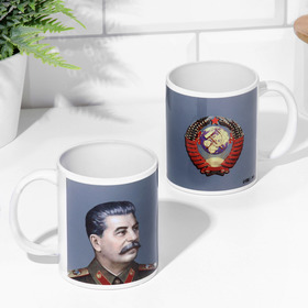 Кружка сублимация "Сталин", с нанесением, серая
