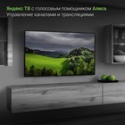 Телевизор LED Digma 43" DM-LED43SBB31 Яндекс.ТВ черный FULL HD 60Hz DVB-T DVB-T2 DVB-C DVB- 102953 - фото 51597026 Телевизор LED Digma 43" DM-LED43SBB31 Яндекс.ТВ черный FULL HD 60Hz DVB-T DVB-T2 DVB-C DVB- 102953 - фото 51597026