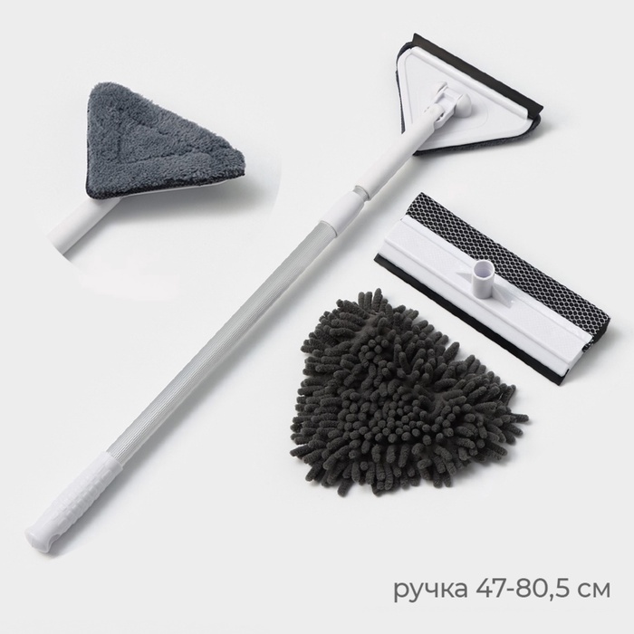 Щётка для окон, телескопическая ручка 47(80.5) см, поролон, две насадки из микрофибры с держателем 11.5×6.5 см - Фото 1