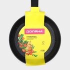 Сковорода Доляна «Первый дом», d=22 см, кованый алюминий, антипригарное покрытие, индукция, чёрная - Фото 9