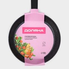 Сковорода Доляна «Первый дом», d=24 см, кованый алюминий, антипригарное покрытие, индукция, чёрная - Фото 9