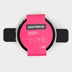 Кастрюля Доляна «Первый дом», 2.5 л, d=20 см, с крышкой, антипригарное покрытие, индукция, алюминий, чёрная - Фото 11