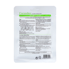 Маска тканевая для лица Grace Day с огурцом, 27 мл - Фото 2