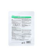 Маска тканевая для лица Grace Day с алоэ, 27 мл - Фото 6