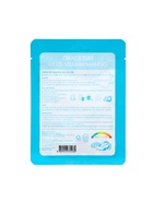 Маска тканевая для лица Grace Day мультивитаминная, с манго, 27 мл (комплект 3 шт) - фото 51226179