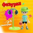 Фигурка «Хип-Хоп», цвет МИКС - Фото 1