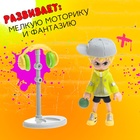 Фигурка «Хип-Хоп», цвет МИКС - Фото 4