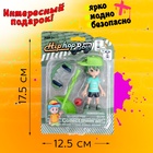 Фигурка «Хип-Хоп», цвет МИКС - Фото 5