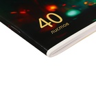Альбом для рисования А4 40 листов, на скрепке "Аниме", обложка мелованный картон, ВД-лак, блок 100 г/м2 - Фото 3