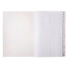 Тетрадь для записи трудных слов, 64 листа "Глобус", обложка мелованный картон, блок 60 г/м2 - фото 9634600