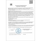 Мёд Алтайский Лесной Vitamuno, 1 кг (стекло) - Фото 4