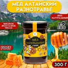 Мёд Алтайский с мумиё Vitamuno, 300 гр (стекло) - фото 9011470