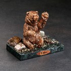 Сувенир "Приветливый медведь", 7х10х9 см, змеевик, гипс - фото 9634615