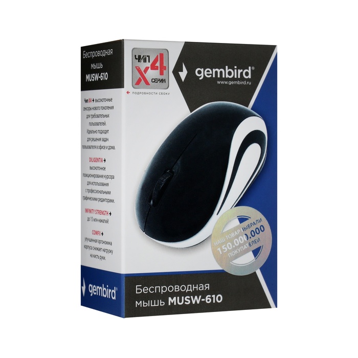 Мышь Gembird MUSW-610, беспроводная, оптическая, 1200 dpi, 1хAAA, USB, черная
