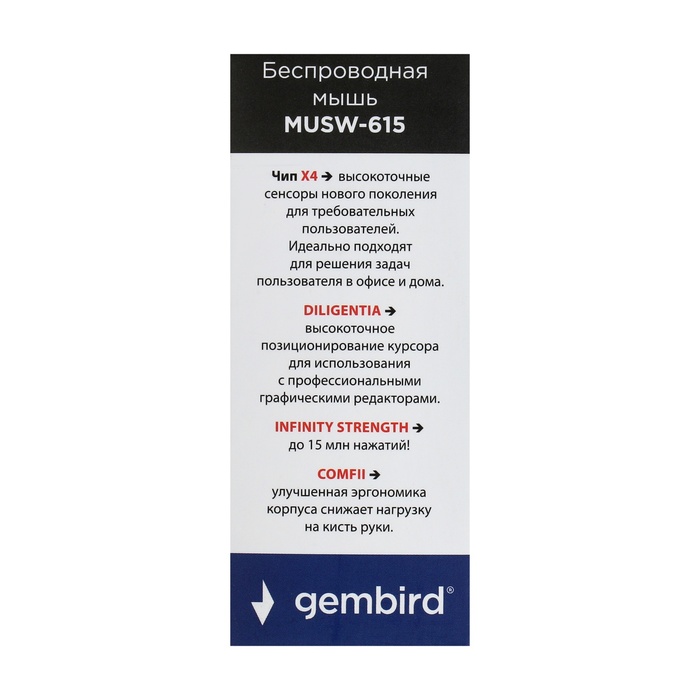 Мышь Gembird MUSW-615, беспроводная, оптическая, 1200 dpi, 1хAAA, USB, желтая