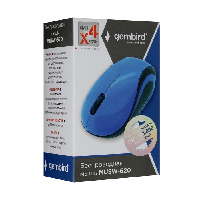 Мышь Gembird MUSW-620, беспроводная, оптическая, 1200 dpi, 1хAAA, USB, синяя