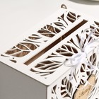 Шкатулка подарочная «Семейный банк для сбора денег. Стильный», 21.5×13.5×17.5, белый - Фото 3