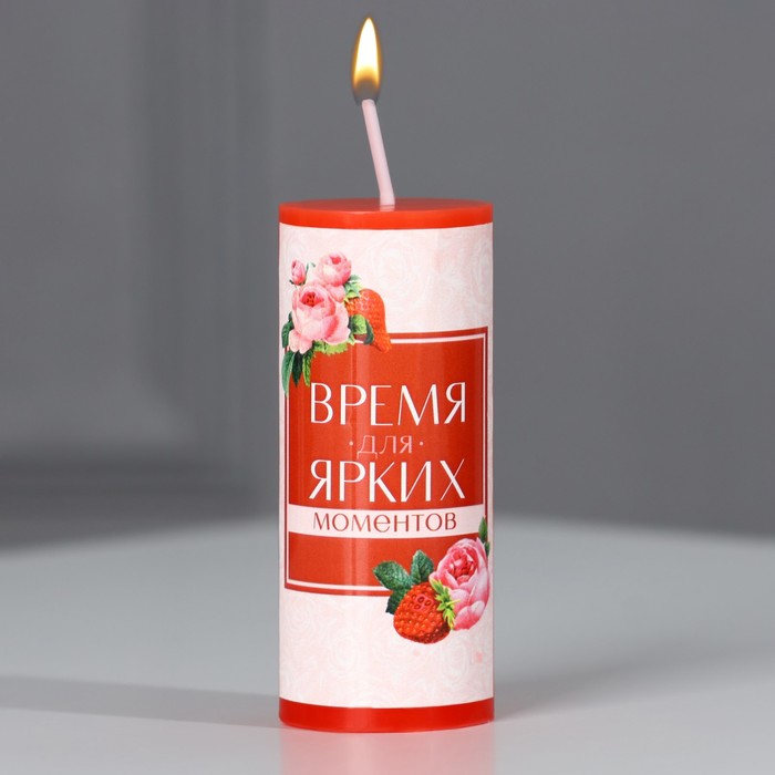 Ароматическая свеча столбик «Время для ярких моментов», аромат клубника, 3 x 7,5 см. - Фото 1