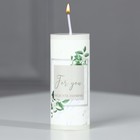 Ароматическая свеча столбик «For you», аромат жасм.ин, 3 x 7,5 см. - фото 321415458