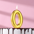 Свеча в торт "Европейская", цифра "0", 6 см, золото - фото 321415461