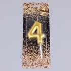 Свеча в торт "Европейская", цифра "4", золото - фото 808865089