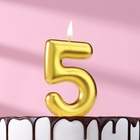 Свеча в торт "Европейская", цифра "5", 6 см, золото - фото 3394850