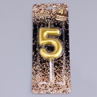 Свеча в торт «Европейская», цифра 5, 6 см, золото (комплект 3 шт) - фото 39106216 Свеча в торт «Европейская», цифра 5, 6 см, золото (комплект 3 шт) - фото 39106216