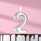 Свеча в торт "Европейская", цифра "2", 6 см, серебро - фото 321415493