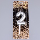 Свеча в торт «Европейская», цифра 2, 6 см, серебро - Фото 4
