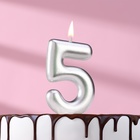 Свеча в торт "Европейская", цифра "5", 6 см, серебро - фото 12200280