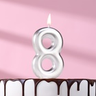 Свеча в торт "Европейская", цифра "8", 6 см, серебро - фото 321415517