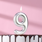 Свеча в торт "Европейская", цифра "9", 6 см, серебро - фото 321415521