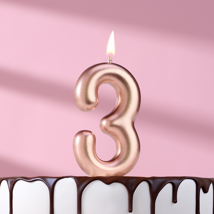 Свеча в торт "Европейская", цифра "3", 6 см, розовое золото