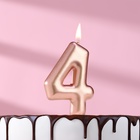 Свеча в торт "Европейская", цифра "4", 6 см, розовое золото - фото 12274778