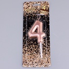 Свеча в торт "Европейская", цифра "4", розовое золото - фото 808865093