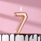 Свеча в торт "Европейская", цифра "7", 6 см, розовое золото - фото 3394890
