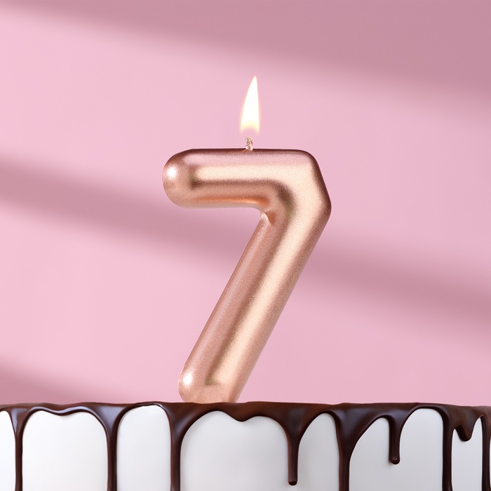 Свеча в торт "Европейская", цифра "7", 6 см, розовое золото
