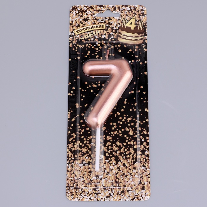 Свеча в торт "Европейская", цифра "7", 6 см, розовое золото