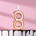 Свеча в торт "Европейская", цифра "8", 6 см, розовое золото - фото 321415557