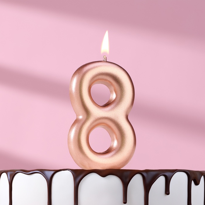 Свеча в торт "Европейская", цифра "8", 6 см, розовое золото